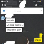 ㅅㅂ <b>족</b>댐..ㅠㅠㅠㅠㅠ