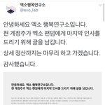 [EXO] 진짜멋있고 <b>책임감</b>있지않냐