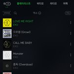 [EXO] <b>인증</b> <b>가능</b>한 타팬인데 혹시