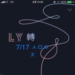 [방탄소년단] 지미닝 마지막에 발<b>동동</b>