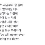[EXO] 진짜Can’t bring <b>me</b> down 리팩수록곡이라 언급...