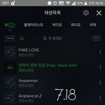 [방탄소년단] 왜 순위 떨이<b>지지</b>