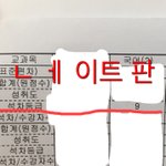 [댓글부탁해] 오<b>엠알</b> 빈칸쓰니 인증&amp;후기 ㅋ ..ㅋ