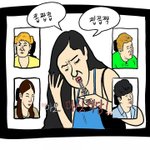 다이터트 중인데 ㅅㅂ