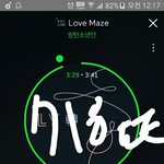 [방탄소년단] 오늘의 <b>소바</b>