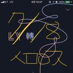 [방탄소년단] 남준의 <b>벌크</b>업을 응원합니다