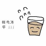 [드루와] 얘더라 초록색 <b>가루</b>면 뭐뭐가 있냐