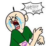 [드루와] 냉동실에 넣어져있던 <b>녹차</b>가루