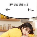 [댓글부탁해] 병재 이제 <b>자해</b>안한대