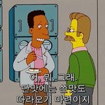 [댓글부탁해] <b>니</b>가 바라던 <b>삶</b> 아냐?