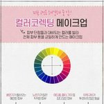 [드루와] 자기 톤 모르는 애들아 들어와봥 ㅜㅜ