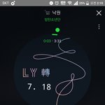 [방탄소년단] 와 이거 실화야 ? ㅋ ㅋ ㅋ