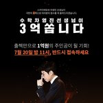 에블바디 치킨 <b>헤이</b>