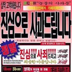 다들 저장 <b>해가</b>