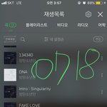 [방탄소년단] 호도기의 <b>성장</b>
