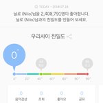 [모두드루와] ++)숀 논란 결정적 증거?(대박) 업데이트