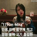 [댓글부탁해] 아니 <b>이</b> <b>키</b>에 <b>이</b> 몸무게가 가능한건가