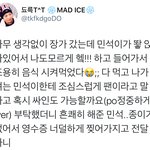 [시우민] 목격후기에서도 드러나는 시우민의 <b>스윗함</b>