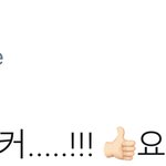 [시우민] 홈마가 놀랄정도면 시우민 실제 <b>눈크기</b>는 대체ㅋㅋㅋㅋㅋㅋㅋㅋㅋㅋ