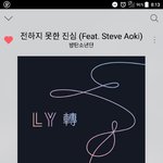 [방탄소년단] <b>예판</b> 시작한거야ㅠㅠ?