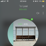 너네 방탄 노래 중에 이거 들어봄?