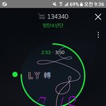 [방탄소년단] 오늘 소식!!