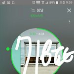 [방탄소년단] 소바 0.3