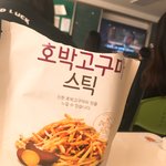 [드루와] 지금 내 <b>시야</b>
