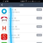 [이삐] 대<b>han</b>통운 앱 원래 이래?