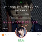 [황민현] 기말고사는 끝났지만 컨닝하는 황민현 볼래?