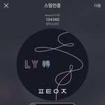 [방탄소년단] 예판 떴드아아아아아!!!!!