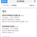 [댓글부탁해] 대전 <b>둔산동</b>은 왜이리 번화가가 클까???