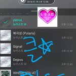 [뉴이스트] 클릭별(스타) <b>워즈</b> 공짜별(~1:35)