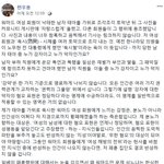 전우용 "'워마드' <b>도덕</b>적 파탄, 지식인들이 부추겼다"[기사]