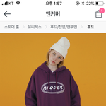 [드루와] 얘들아 나 <b>겨울때</b> 돈없을거갘은데