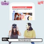 몸매따라서 비키니 추천해줄게 ㄱㄱ
