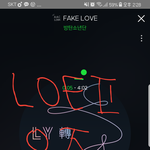 [방탄소년단] 27일 배송<b>예정</b>이라는데