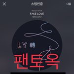 [방탄소년단] <b>나만</b> 그런지 모르겠는데