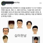 [워마드띵문] [<b>페미니즘</b>]좋아하는 여자애한테 이런 카톡을 받았읍니다...