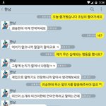 [<b>페미니즘</b>] 소개팅에서 더치거리는 한남 참교육.jpg