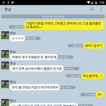 [<b>페미니즘</b>] <b>페미니즘</b>///생리중 성관계 찌질대는 한남 참교육.jpg