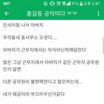 [<b>명랑</b>엽떡] 홍길동 공익