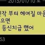 [댓글부탁해] 다들 <b>잠옷</b>