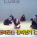 [펜타곤] 나 다짜고짜 그 영상에 지금 계속 못 빠져나오고 있어