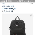 [드루와] <b>가방</b> <b>추반</b>좀 ㅠㅠ!!!!