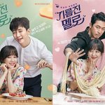 파스타 작가의 <b>희대</b>의 망작