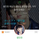 [황민현] 황민현 바뀐 프사ㅠㅠ <b>슈트</b>황❤