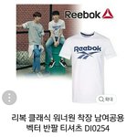 [드루와] 옷추반해주면 방학동안 살 ㅈㄴ빠짐