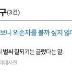 [댓글부탁해] 너네 요즘 하는 게임 뭐있어???