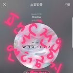 [뉴이스트] 동호 생일<b>광고판</b>